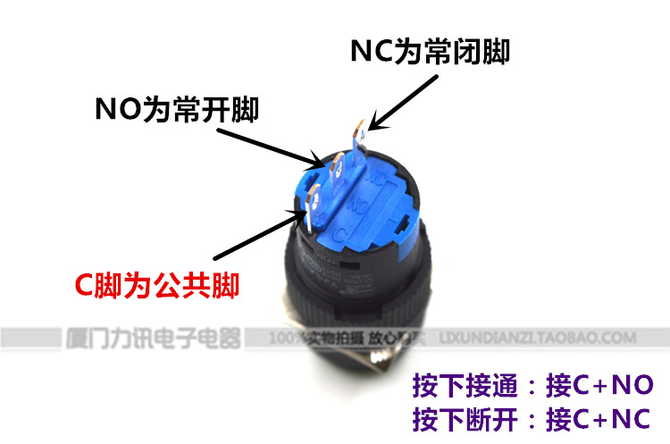 正品一佳 YJ-LA16-11BN/Y 3脚圆形点动按钮开关16MM自复位按钮 - 图3