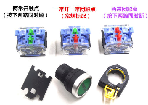 一佳按钮YJ139-LA38A-11BN车床自复位按钮启动按键电源开关22MM - 图3