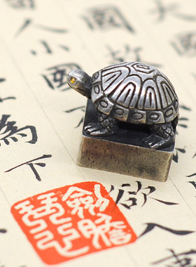 定制刻字书法落款手工姓名章吊坠