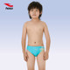 Hosa children's triangle youth swimming trunks men's