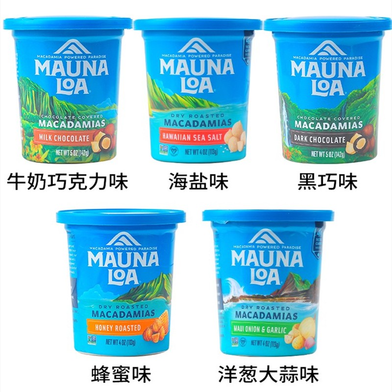 2罐】莫纳罗mauna loa美国进口夏威夷果仁坚果罐装113g多口味礼盒-图2