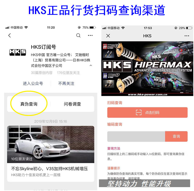 日本hks原装进口正品高性能火花塞铱铂金竞技型7度8度9度各种型号虎窝淘 