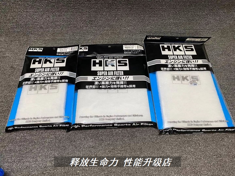 正品日本HKS进口高流量风格空滤替换海绵替换滤芯S/M/L号 - 图0