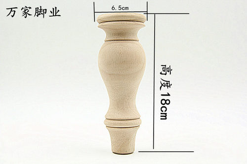木质橱柜脚木沙发脚茶几腿支撑腿实木床脚家具脚木家具腿电视柜脚 - 图1