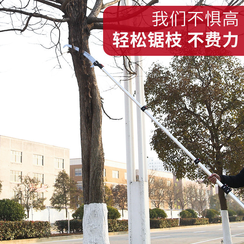 进口高枝锯树锯子修枝伸缩高空锯园林修剪树伐木锯加长杆锯树神器_虎窝淘