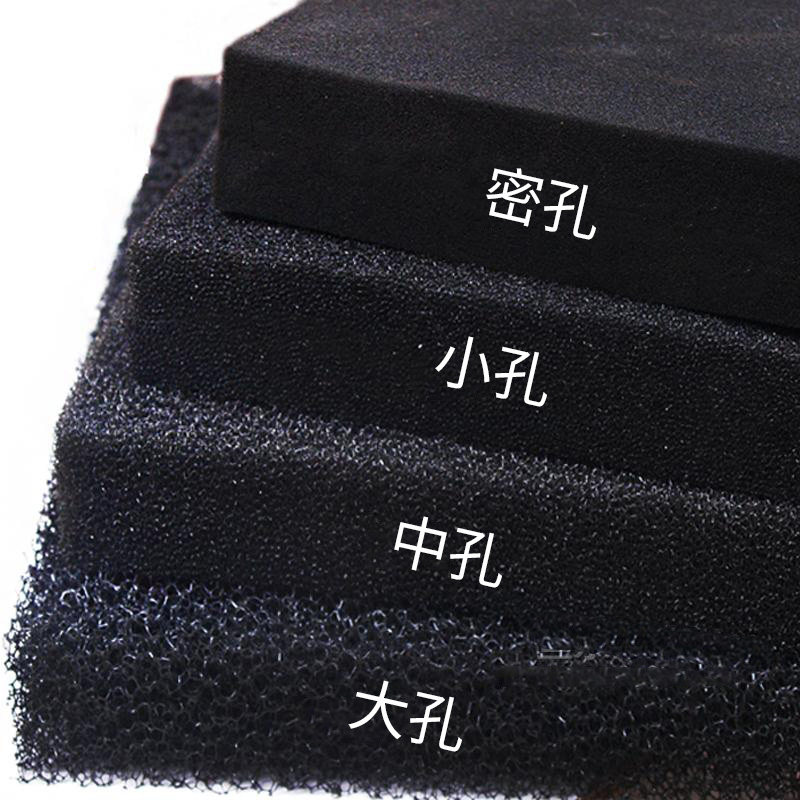 鱼缸生化过滤棉加厚高密度耐洗海绵水族箱鱼池净水培菌过滤材料黑,淘宝优惠券,粉丝福利购,淘宝优惠卷