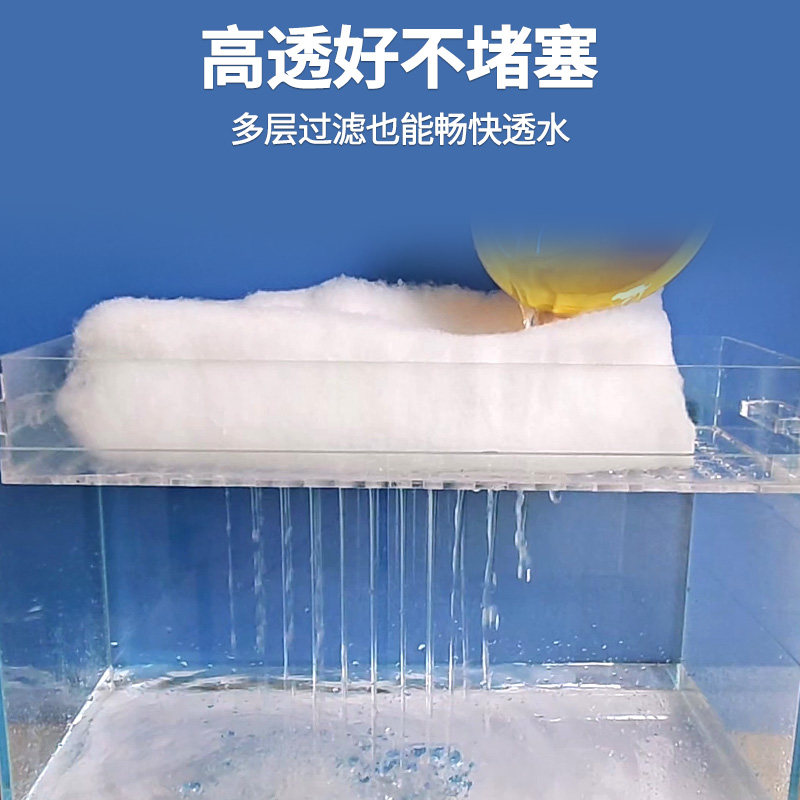 鱼缸专用过滤棉手撕羊绒棉高密度加厚净化白海绵生化棉过滤材料,淘宝优惠券,粉丝福利购,淘宝优惠卷