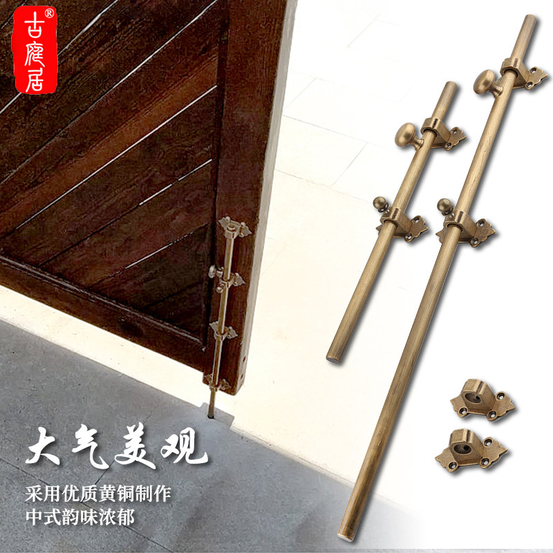 仿古老式门栓大门插销锁中式复古木门闩黄铜明装门销加长天地插销_虎窝淘