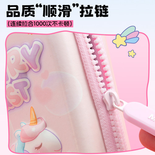 晨光小学生EVA笔袋女孩子日系高颜值大容量文具盒男女生版黑科技网红铅笔盒拉链款儿童双层多功能创意可爱风 - 图2
