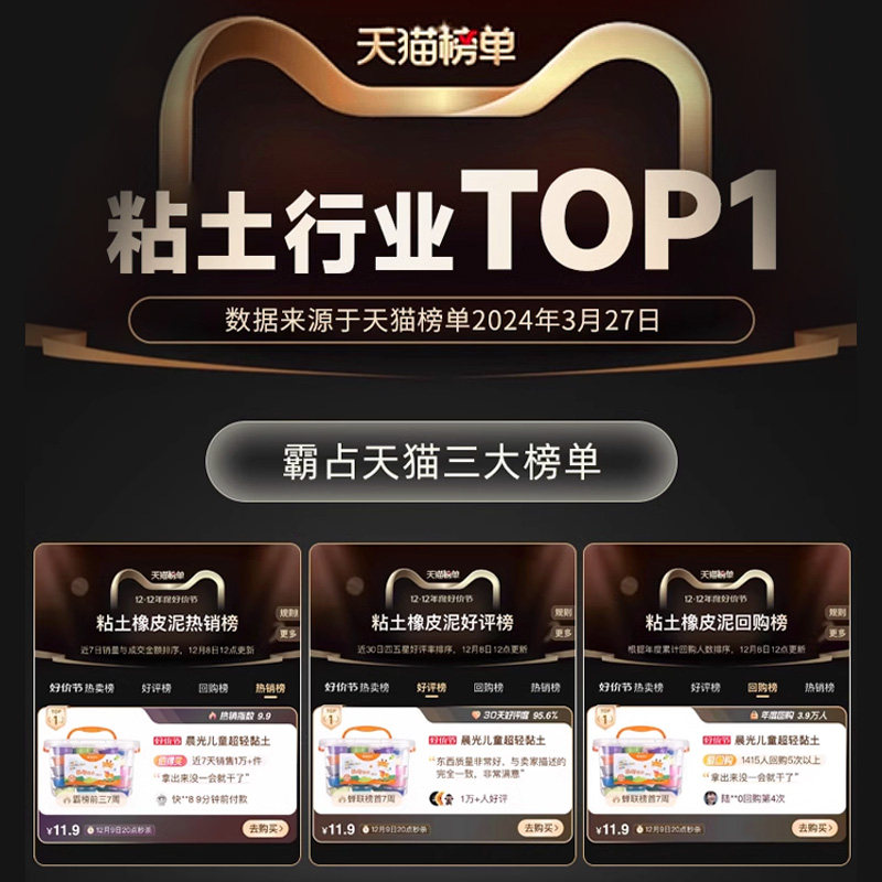 晨光超轻粘土儿童彩泥无毒橡皮泥24色黏土幼儿园专用手工益智玩具