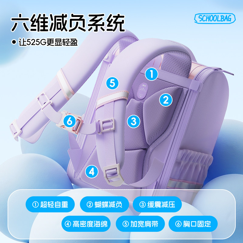 晨光小学生书包男生一年级新入学儿童背包女孩超轻护脊减负双肩包