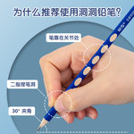 晨光文具洞洞铅笔小学生专用一二年级安全2B铅笔矫正握姿幼儿园初学者特粗大三角HB2比练字考试涂卡正品无毒