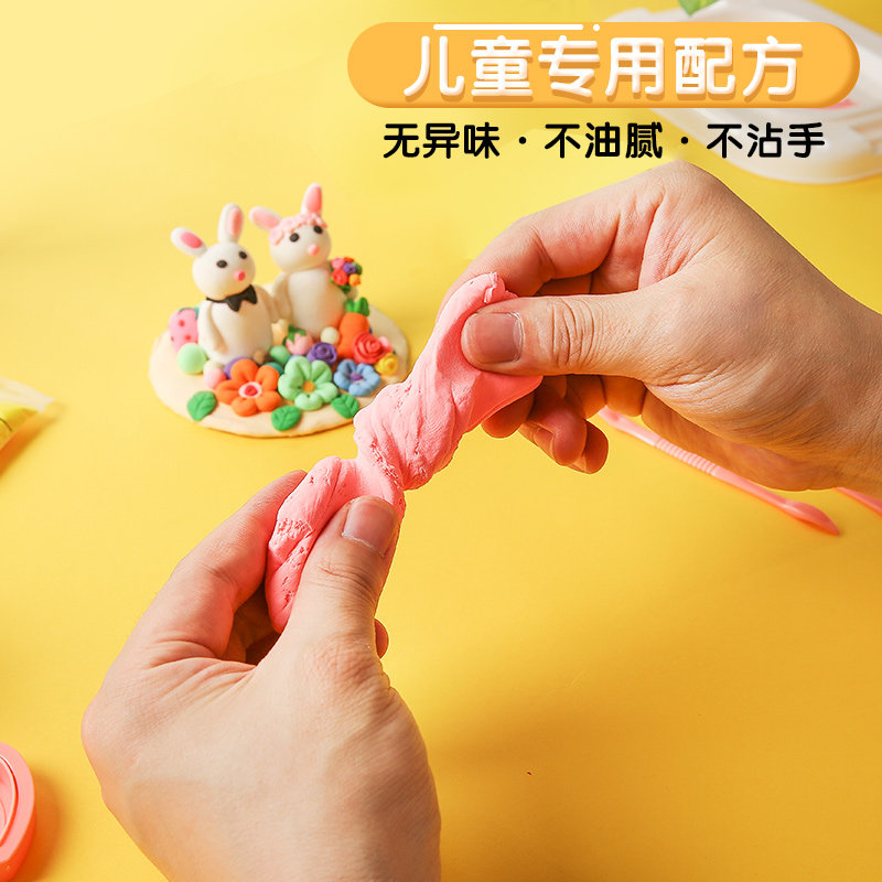 晨光文具4d超轻粘土无毒儿童橡皮泥 晨光粘土/超轻粘土
