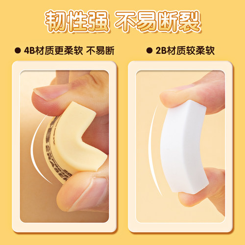晨光文具橡皮擦中小学生专用一年级多规格2B省力便携易擦少屑不易留痕4B学习绘图素描橡皮美术涂卡考试实惠装 - 图2