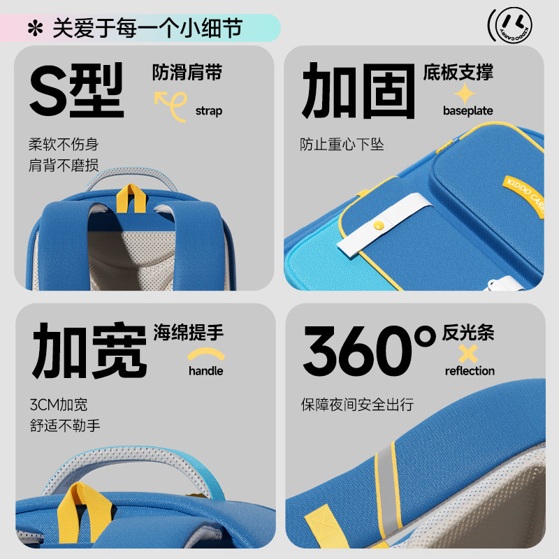晨光儿童书包小学生男童女孩一年级3一6年级护脊减负大容量双肩包