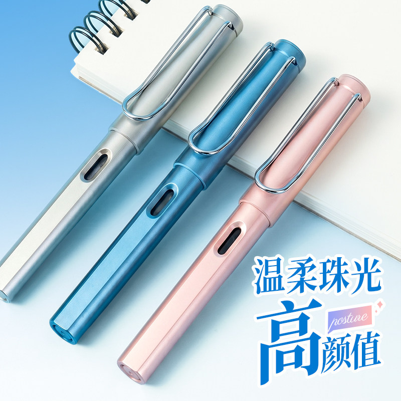 晨光文具练字钢笔小学生专用学生钢笔正姿男女士高档高颜值书法美工签字钢笔可换墨囊墨水毕业季礼物
