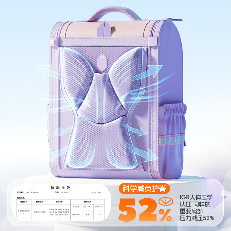 晨光小学生书包男生一年级新入学儿童背包女孩超轻护脊减负双肩包