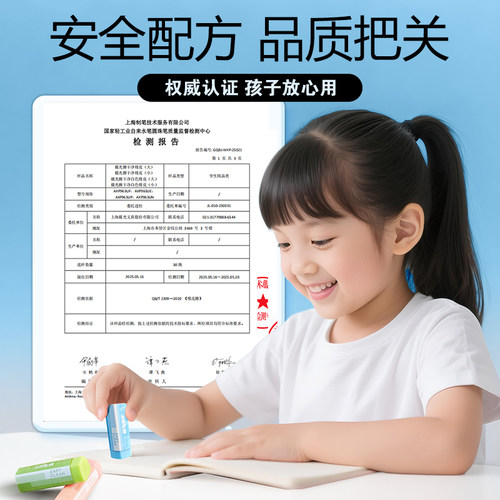 晨光擦干净橡皮一二年级小学生专用无屑干净梯形橡皮擦字成线考试不易留痕橡皮儿童安全橡皮美术素描绘图像皮 - 图0