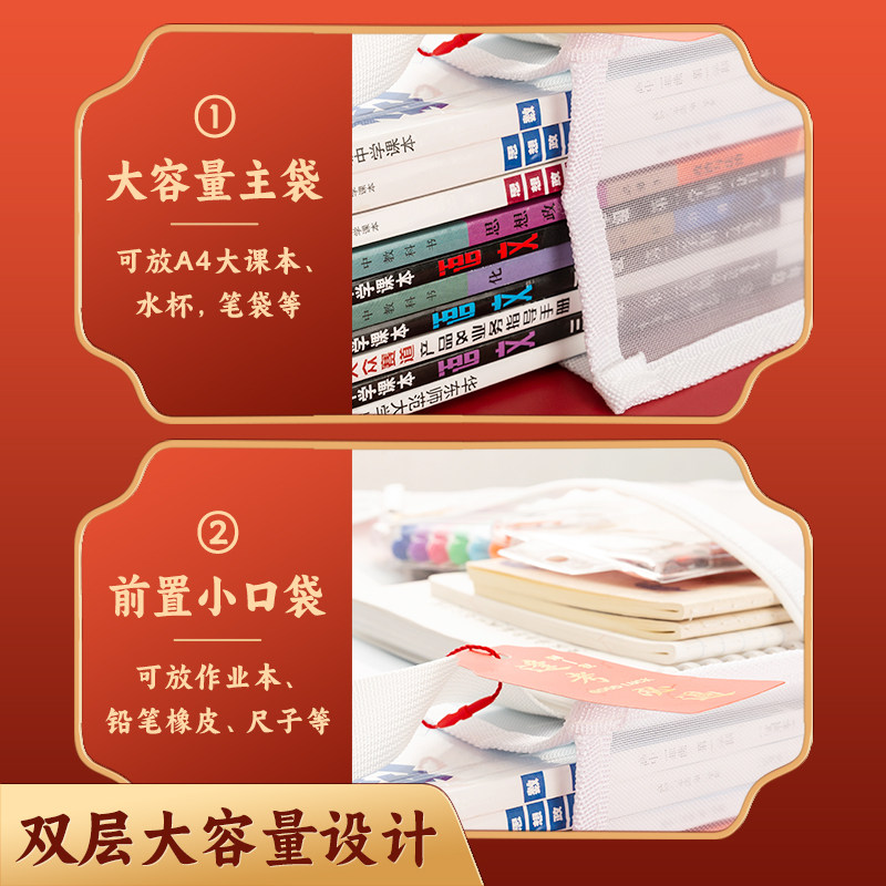 晨光文具网纱补习袋手提袋小学生拎书袋透明拉链式初中生考试专用美术袋资料试卷袋收纳作业袋补习班补课装书,淘宝优惠券,粉丝福利购,淘宝优惠卷