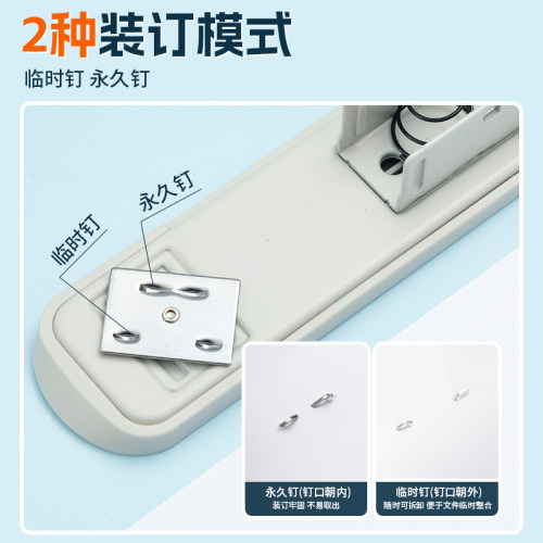 晨光12号订书机学生用家用办公多功能50页可旋转大号订书器装订机家用钉书机订书钉省力12号定书机钉办公用品 - 图1