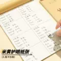 晨光分区草稿本1000张可撕草稿纸B5加厚100页数学演算空白错题本小学生专用初中生护眼高中考研稿纸白纸批发 图片 4