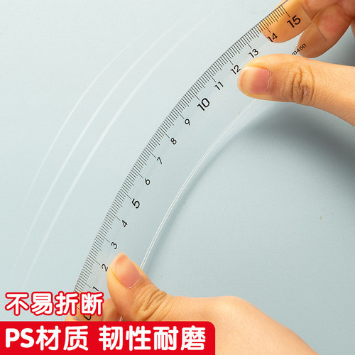 晨光文具小学生套尺多功能尺子四件套三角尺板直尺量角器套装透明亚克力儿童考试专用15cm刻度尺几何工具 - 图2