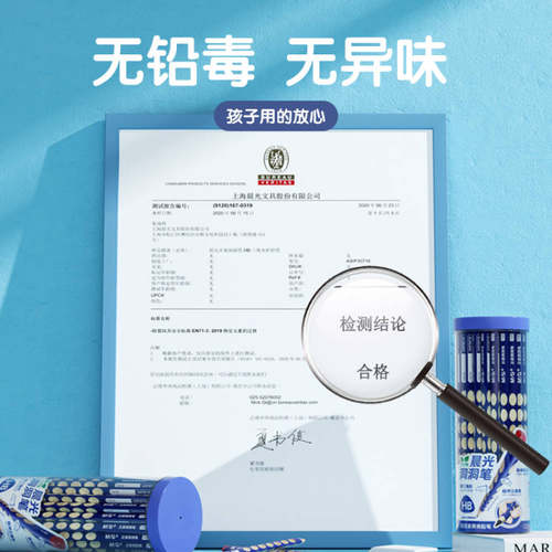 晨光文具洞洞铅笔小学生专用一二年级安全2B铅笔矫正握姿幼儿园初学者特粗大三角HB2B比练字考试涂卡正品无毒 - 图0