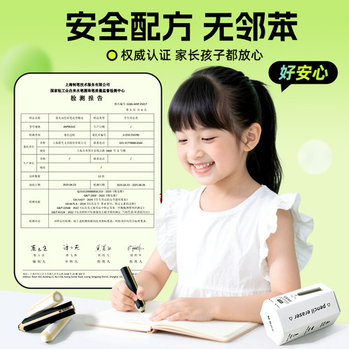 晨光文具三角铅笔橡皮擦无屑超干净不易留痕小学生专用幼儿园专用儿童无毒2b考试橡皮笔美术生素描笔型橡皮擦 - 图0