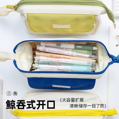 晨光masmarcu大容量笔袋男女生2026新款高颜值ins风文具盒简约小众不撞款初高中生铅笔盒多功能网红学霸痛包 - 图0