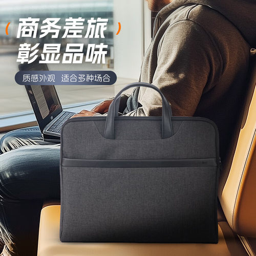 晨光公文包帆布手提袋文件袋手提拉链袋文件包防水手提包男士女士牛津布电脑包公文袋收纳商务办公会议资料 - 图0