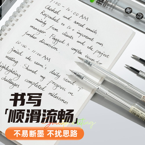 晨光文具按动黑色中性笔替芯0.5mm速干ST笔银色笔杆考高颜值考试刷题日常书写笔芯10支装签字笔芯考试笔 - 图3