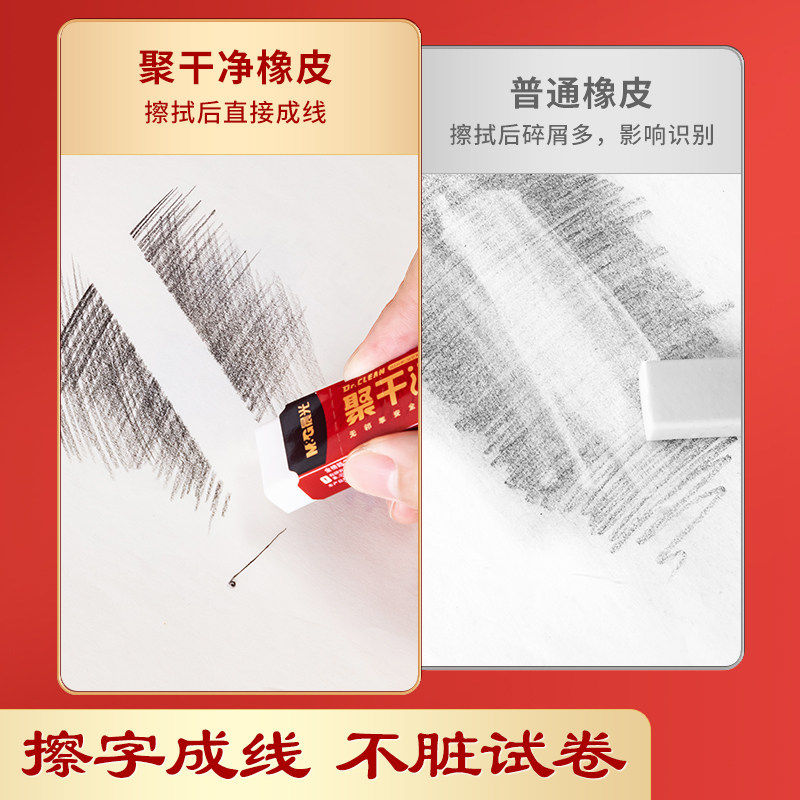 晨光文具故宫金榜题名限定中考高考专用文具套装考研考试大礼包公务员涂卡考试套装学生文具套装礼盒孔庙祈福