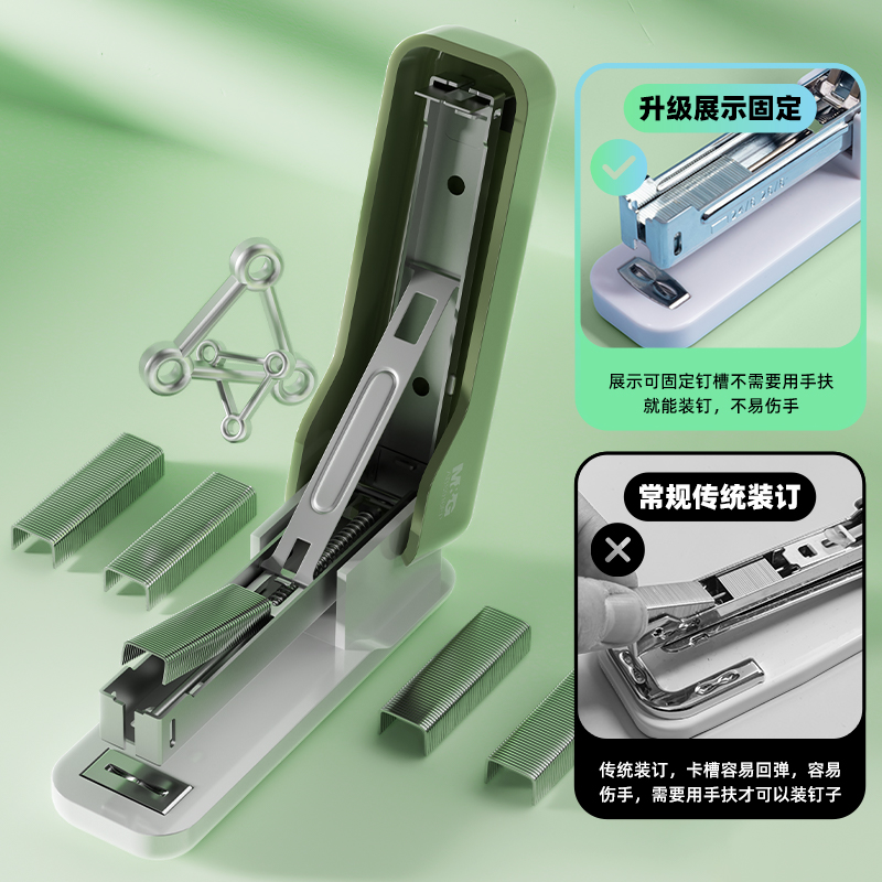 晨光文具订书机家用办公学生用马卡龙色多功能省力高颜值订书器装 - 图0