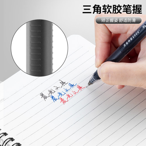 晨光以1抵5大容量中性笔全针管巨能写红蓝黑色水笔大容量一体式办公签字笔学生考试刷题专用走珠笔作业神器 - 图2