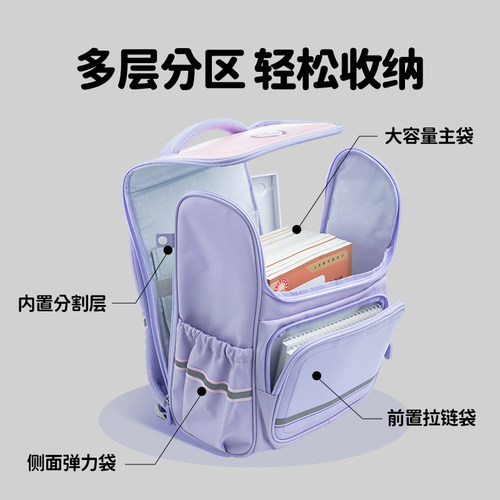 晨光儿童书包男孩小学生一年级新入学背包女童护脊减负超轻双肩包 - 图3