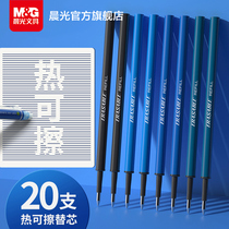 Morning light stationery Thermal erasable refill Erasable Pen Elementary School Students Special 3rd Grade Hot Erasable Pen Tecoon Pen 0 5 black crystal blue stand-in students special ink blue office walking bead refill