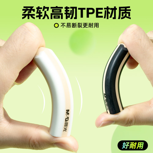 晨光文具三角铅笔橡皮擦无屑超干净不易留痕小学生专用幼儿园专用儿童无毒2b考试橡皮笔美术生素描笔型橡皮擦 - 图3