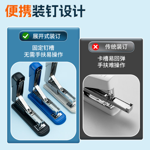 晨光12号订书机学生用家用办公多功能50页可旋转大号订书器装订机家用钉书机订书钉省力12号定书机钉办公用品 - 图2