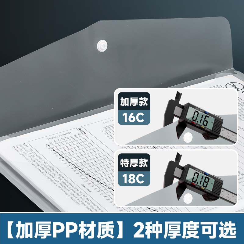 晨光文具a4透明纽扣袋按扣试卷收纳袋文件袋塑料票据资料防水高中生试卷加厚拉链塑料用按钮式保护套大容量,淘宝优惠券,粉丝福利购,淘宝优惠卷