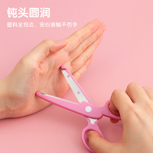 晨光儿童不伤手省力剪刀