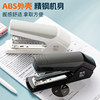 M&G multifunctional labor-saving stapler