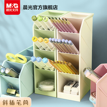 Morning light stationery pen holder Creative containing box large capacity thickened multilayer diagonal inserted pen holder Color classification Pencil Case Students with desk surface stationery Multi-functional finishing containing box