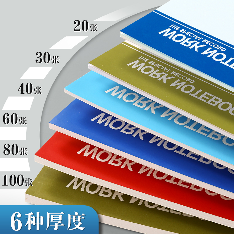 晨光文具软面抄 A5/B5横线内页软抄本笔记本子学生记事本日记笔记作业本子办公会议工作记事本-图3