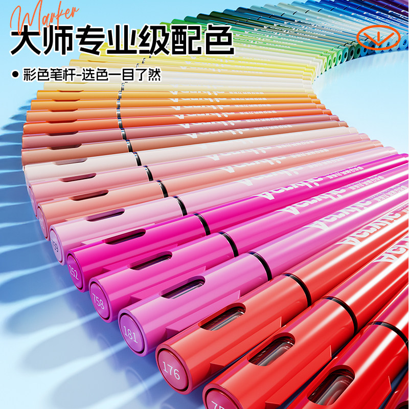 晨光直液式丙烯马克笔软头小学生美术专用水彩笔无毒可水洗画画笔彩色笔不透色叠色新年礼物DIY礼盒绘画套装,淘宝优惠券,粉丝福利购,淘宝优惠卷