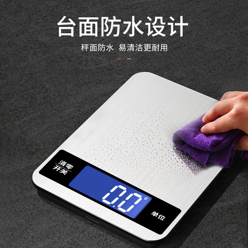 电子秤家用小型烘焙厨房秤克称商用食物秤克重精准称重器小称数度_虎窝淘