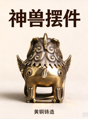 仿古做旧茶桌瑞兽摆件便携香粒炉