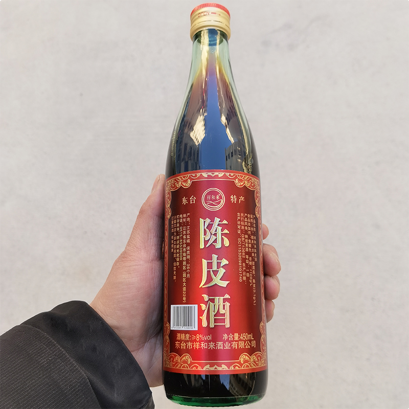 东台陈皮酒450ml×2瓶祥和来纯粮酿造8度糯米月子甜黄酒盐城特产 - 图1