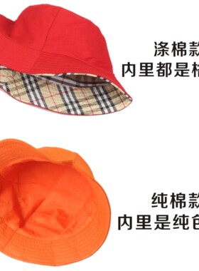 帽子定制logo渔夫帽旅行社绘画