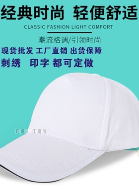 志愿者义工团体夏季网帽定制