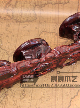 红木雕摆件底座 实木奇石茶壶座 木质圆形印章底座 盆景架